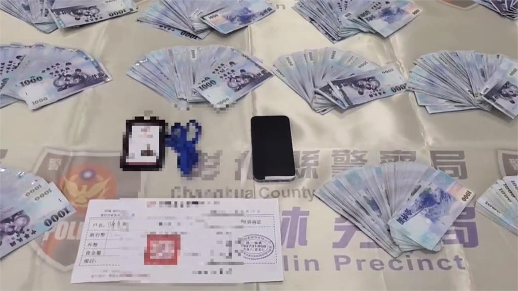 彰化婦上月才中招差點被騙25萬　事隔一月又被話術洗腦險再被騙150萬