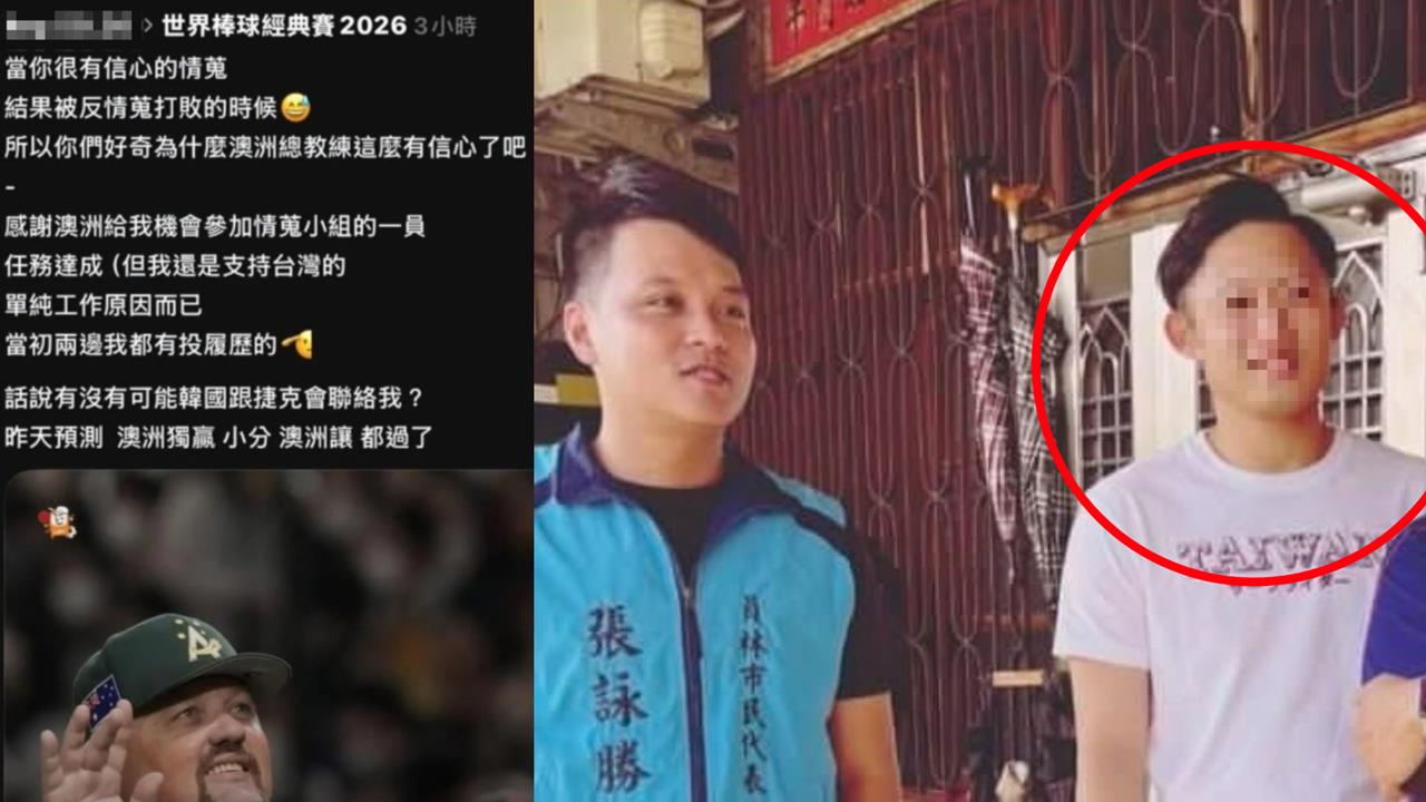 經典賽／自稱幫澳洲情蒐…陳男遭挖是「藍民代助理」！民代急澄清：朋友的朋友