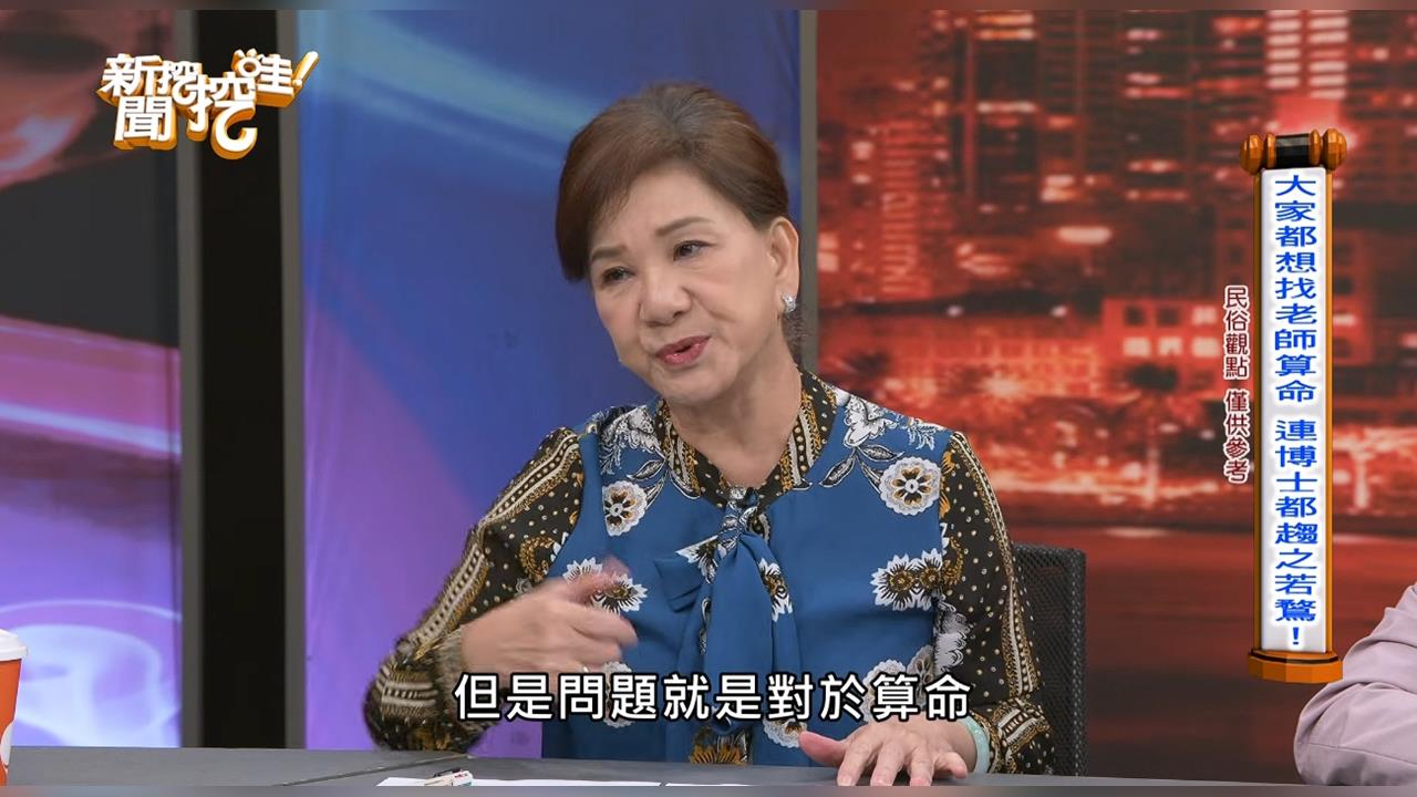 預言沈伯洋對決蔣萬安恐有1變數！命理師驚見「祖師爺怒了」最終結局她驚：要躲起來