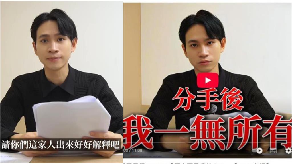 眾量級Andy、家寧「錢」扯不清！律師揭婚前被騙1情況：根本黑洞