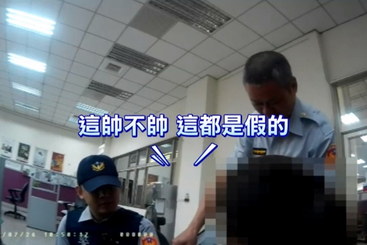 假愛情真詐騙 熟女險掉入圈套