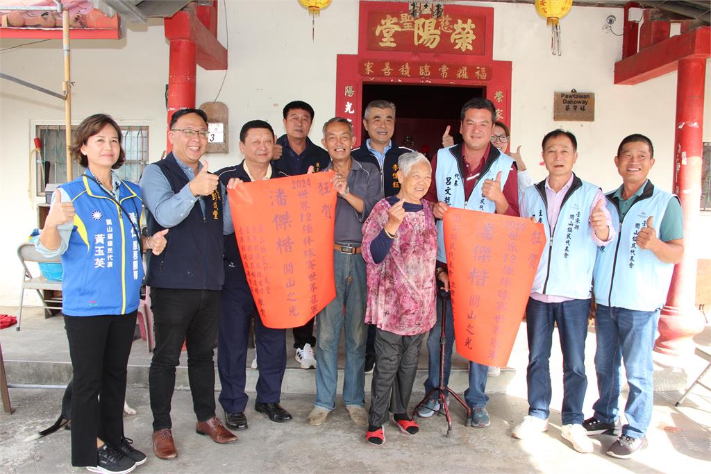 快新聞／勇敢對戰！潘傑楷老家貼紅榜「關山之光」　奶奶看孫撲壘受傷不捨
