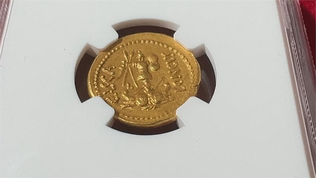 「刺殺凱薩」紀念金幣現世　起標2750萬台幣引拍賣熱潮