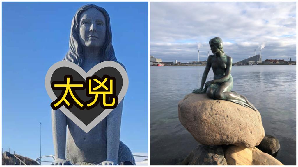 雕像大美人魚「太大了」被拆走！官方曝真相…創作者喊冤：當地人喜歡