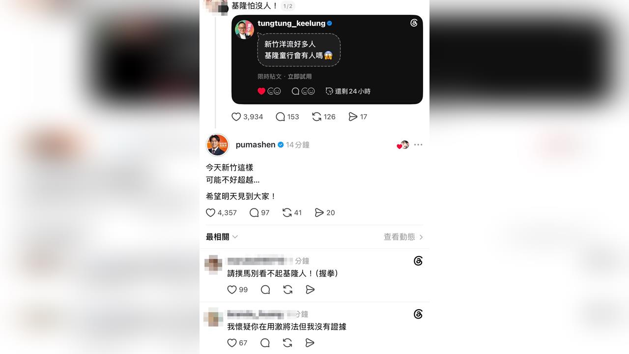 洋流號週一到基隆！童子瑋問「會有人嗎」激起在地人勝負欲