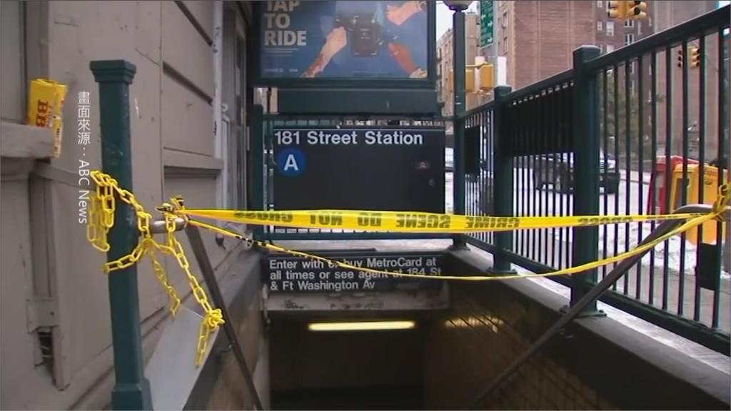 14小時發生4起刺殺案！紐約驚見「地鐵開膛手」遊民2死2傷