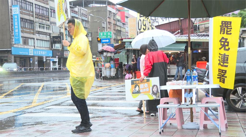 國民黨罷吳沛憶、吳思瑤即將截止　罷憶收件冷清、罷瑤換領銜人卡關