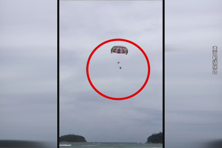 泰國拖曳傘意外 男子10層樓高墜海喪命