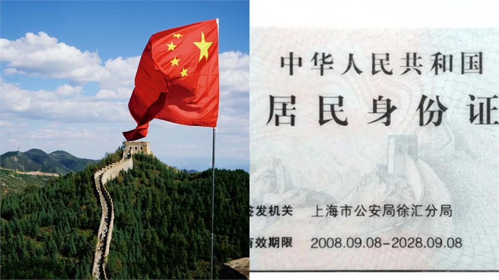 小粉紅看「八炯統戰片」大破防！狂抖「中國政府內幕」喊：把我們當韭菜？
