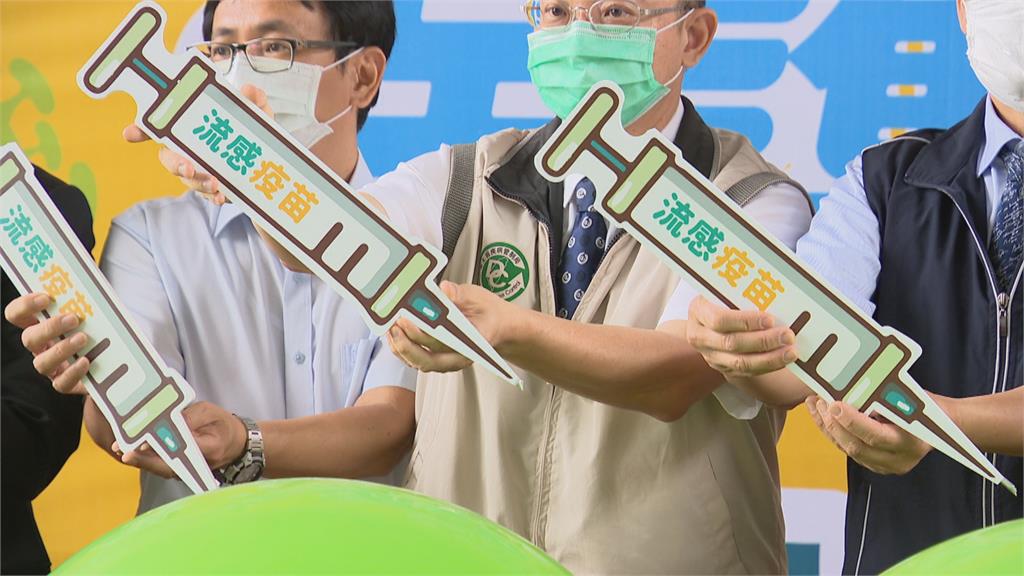 台中市10/5流感疫苗開打 符合公費條件民眾可施打