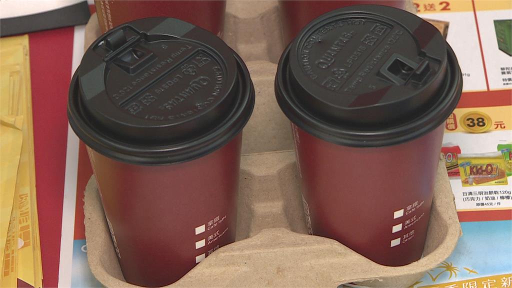 搶攻38婦女節商機　業者推出<em>咖啡買一送一</em>