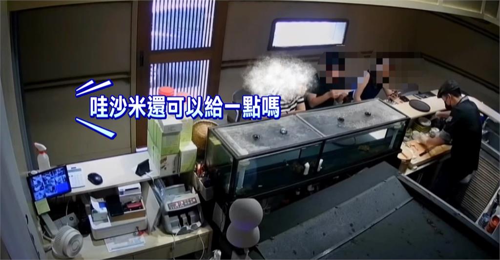 民眾到日料店用餐　向店家多要兩份山葵遭多收費