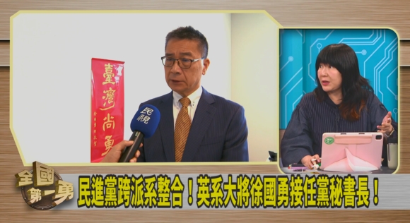 第一勇(影)／藍媒急挖坑？以私害公？林育卉：徐國勇有律師性格！