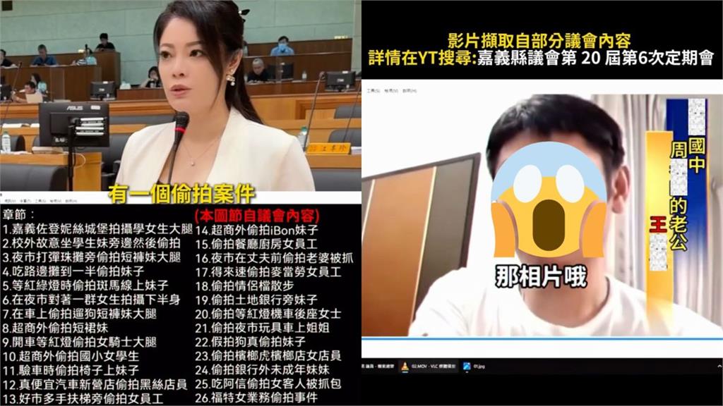 網紅「白同學DiY」遭控偷拍數十女　議員籲強化公廁與公共區巡檢