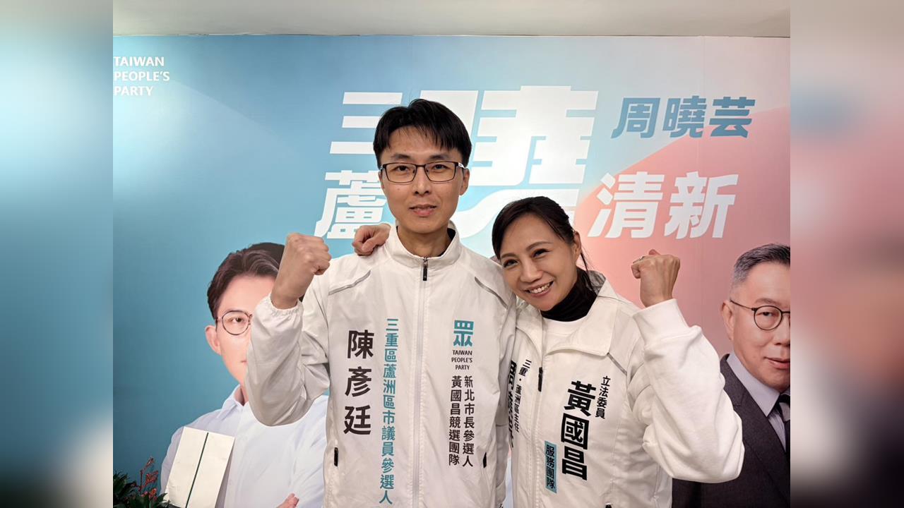 柯文哲宣判／柯文哲判17年民眾黨重挫　網勸陳彥廷回「家樂福」上班