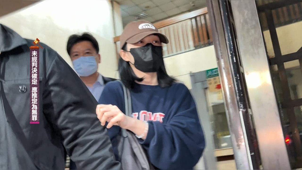 天旭爆乳女特助劉純妤「二度傳喚」　50萬元交保！這一次紅眼眶走出北檢