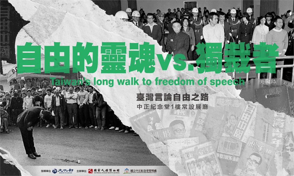 快新聞／轉型正義開倒車？　國民黨竟以「這理由」刪除、凍結文化部預算