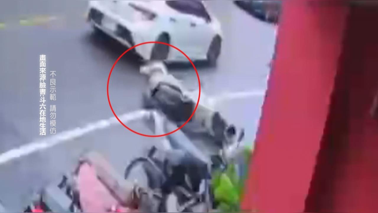 婦人沒走斑馬線！害騎士閃避自摔　手遭車子輾到骨折
