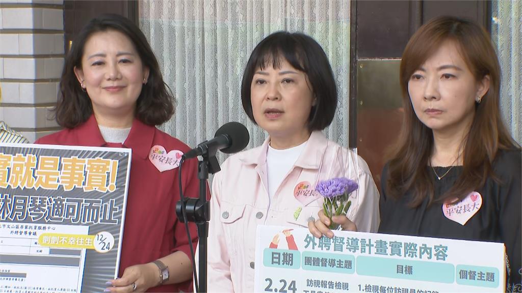 快新聞／被網稱「社福惡霸」染指社福界？　林月琴正面回應：來對質
