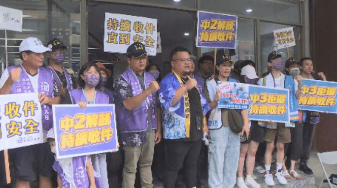 快新聞／罷免顏寬恒、楊瓊瓔送件了！　中二解顏：我們再次把勇氣帶進中二