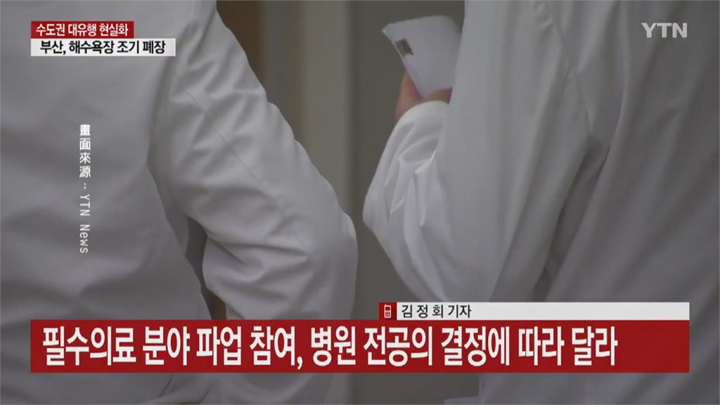 不滿政府醫療政策 南韓實習醫生無限期罷診