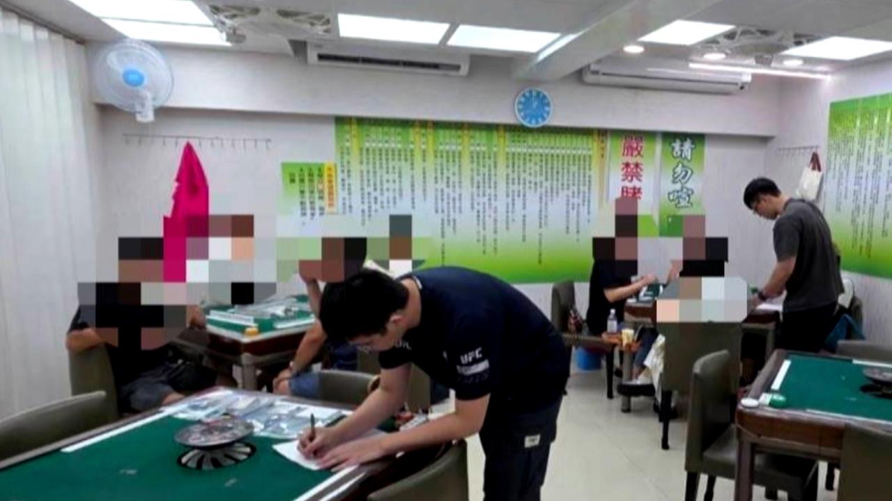 掛羊頭賣狗肉！　基隆棋牌社非法聚賭逮33人