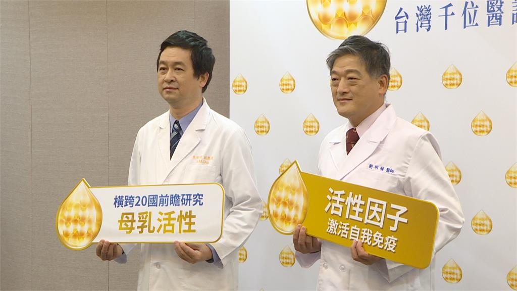 最新研究曝！　母乳活性因子可激活寶寶「自我免疫200％」