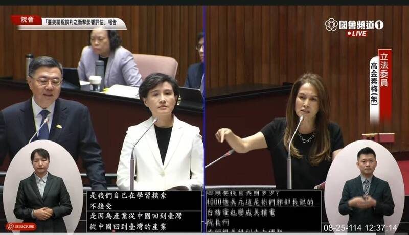 快新聞／高金素梅逼問「現在窮台的是誰？」　卓揆指1事反嗆：台灣並不窮