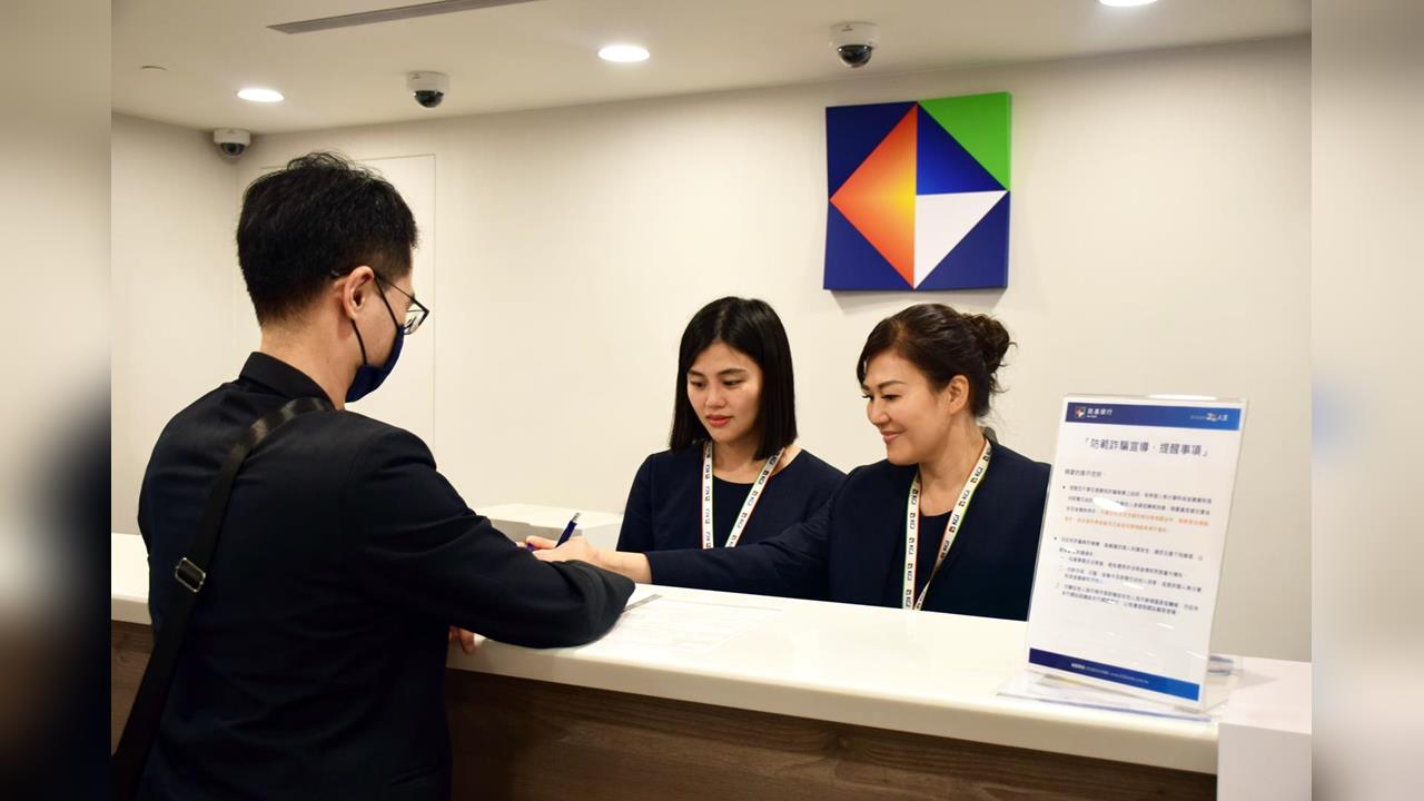 「前期金流查詢」阻斷詐團金流、「受款人戶名顯示」提高轉帳警覺