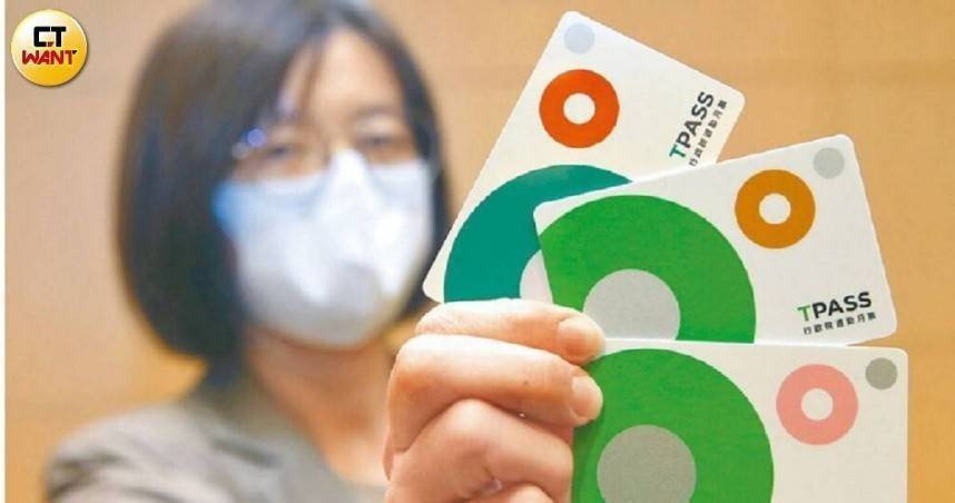 總預算案付委仍領不到　TPASS回饋金累欠2700萬通勤族苦等