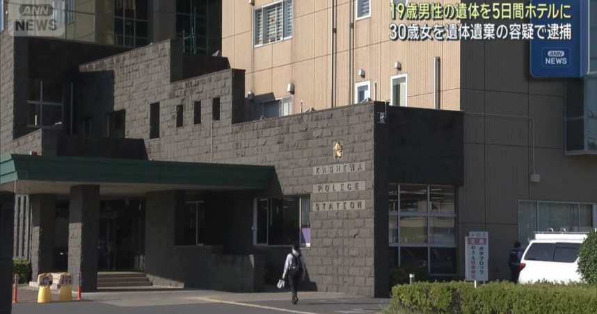 伴屍5天！男友陳屍旅館客房　日30歲女涉嫌棄屍遭逮