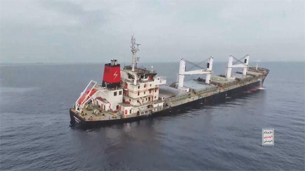 紅海危機再起？　葉門叛軍一週炸兩貨船4死、15人遭俘虜