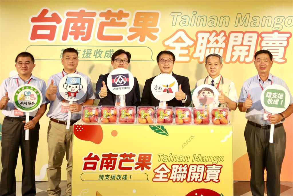 必吃! 台南芒果上架知名通路 黃偉哲:鮮甜就像產地現採