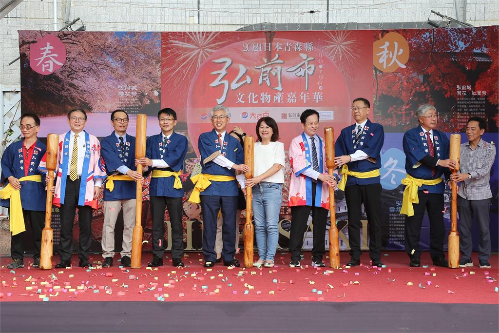 日本青森縣弘前市文化物產嘉年華 台南大遠百盛大展售中