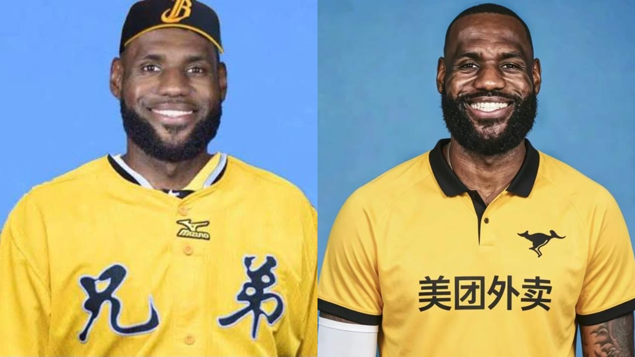 籃球／姆斯宇宙！詹皇宣布轉隊引發「國際P圖大戰」中信兄弟、外送員都來參一腳