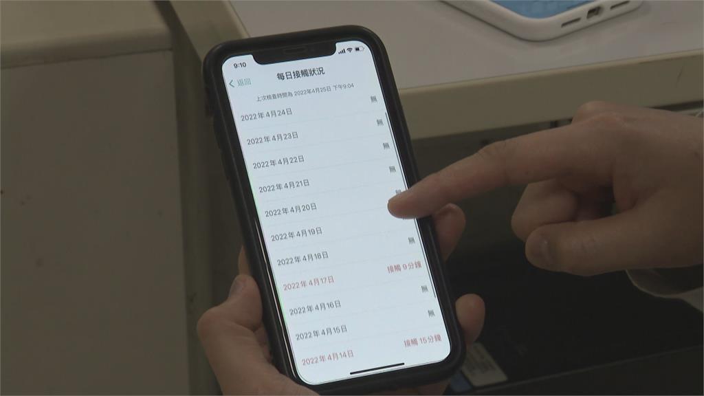 陳時中：10天內接觸、超過10分鐘　必要可自行快篩