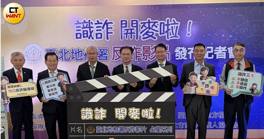 北檢拍片籲防AI深偽詐騙　廣告商免費製片獲緩起訴