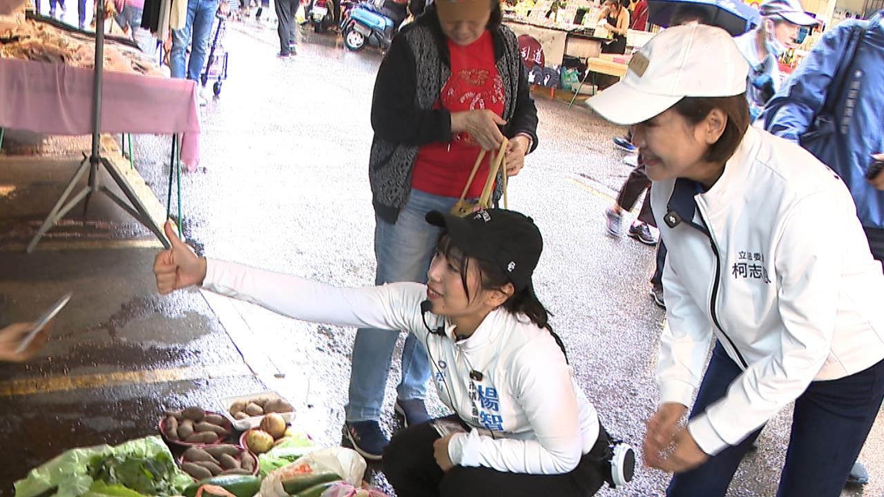 藍營初選倒數「松信5搶2」 楊智伃合體柯志恩掃街拜票