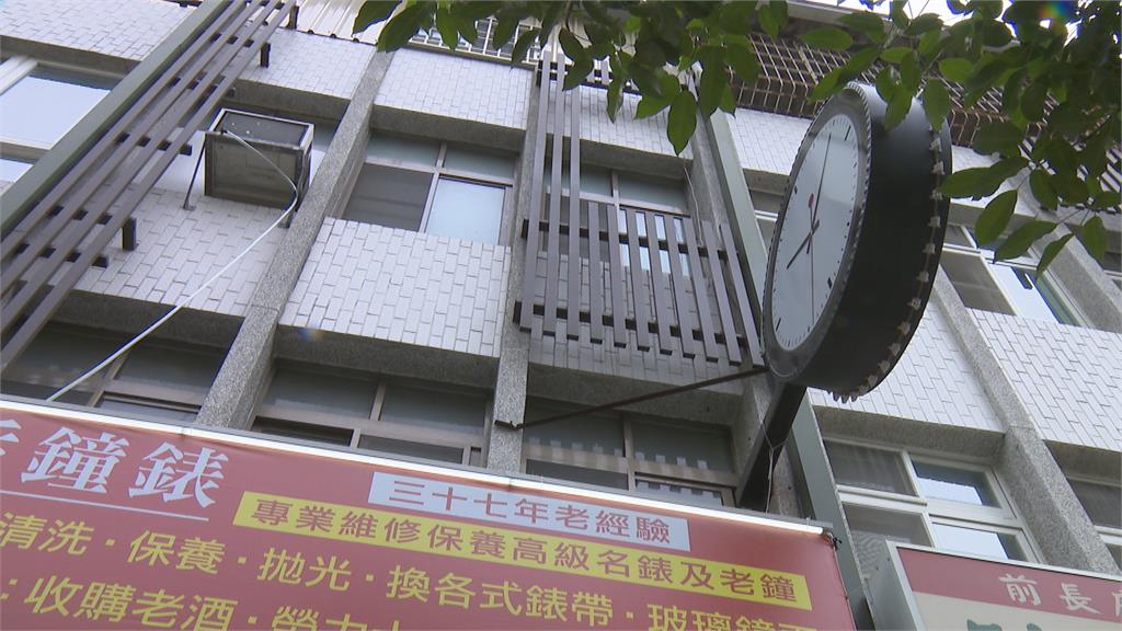 缺零件等半年！　20萬名錶送修竟遭掉包　鐘錶行出面澄清