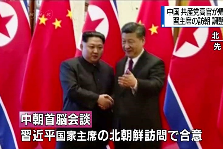 接任總書記後首次 傳習近平將訪問北朝鮮