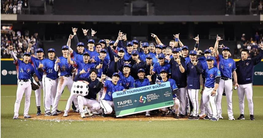 WBC明年東京巨蛋開打!票價出爐「最便宜620元」就可看中華隊