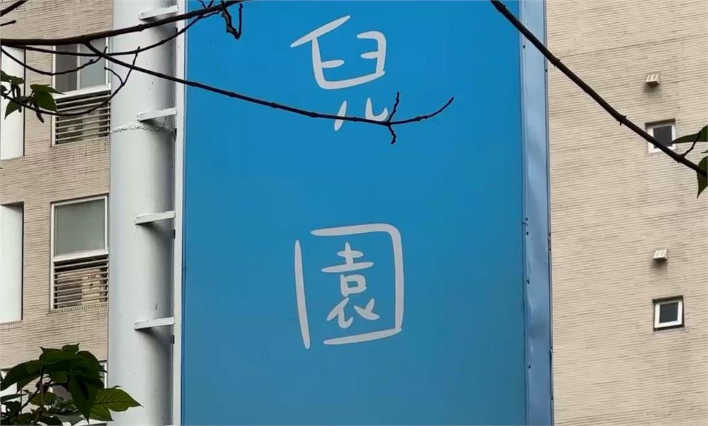 留置2歲童幼在走廊狂哭沒人理？竹縣「這家」幼兒園遭控冷暴力