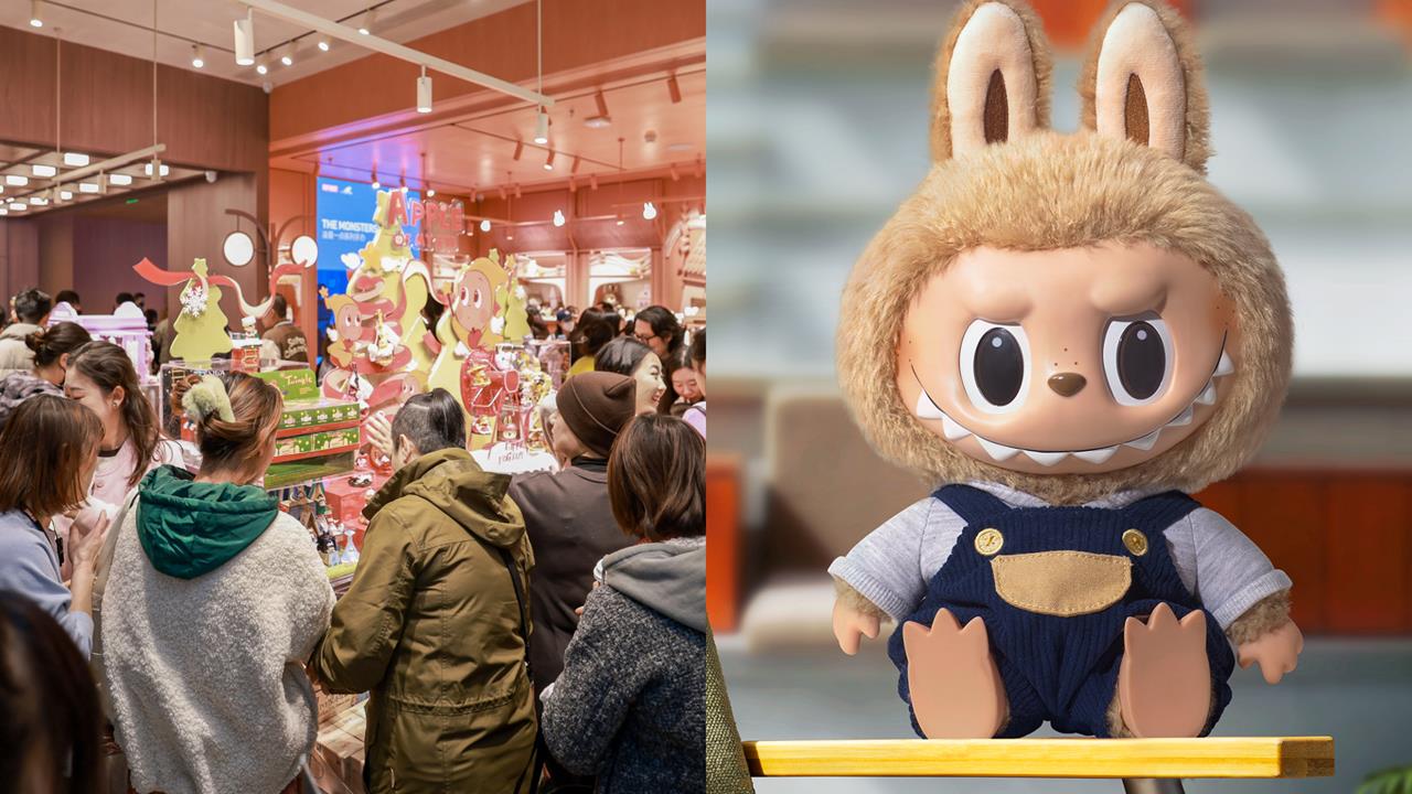 泡泡瑪特「可愛熱度消退」股價狂瀉41%!報告揭:Labubu溢價腰斬