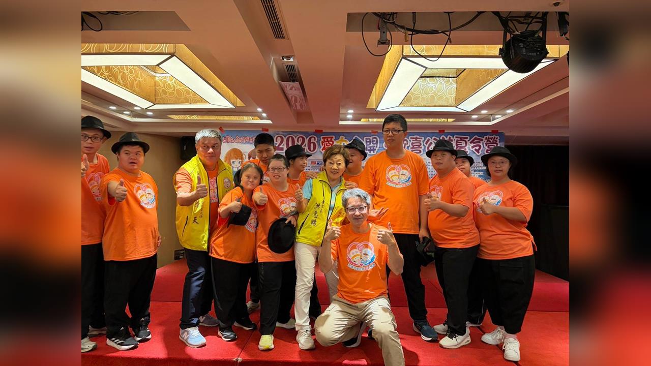 點亮暖心暑假！ 高雄市唐氏症歡喜協會夏令營圓滿落幕