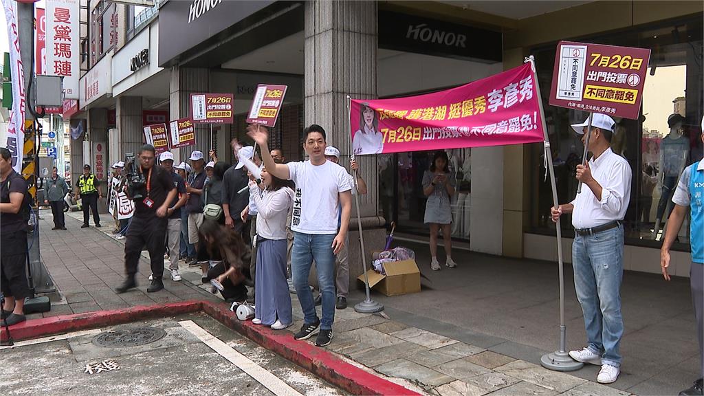 反罷出新招！　蔣萬安「自製」反罷上衣陪李彥秀拜票