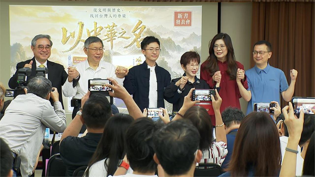 快新聞／藍白黨主席被問賴出訪、軍購卻沉默不語！許淑華砲轟：自知無法向社會交代