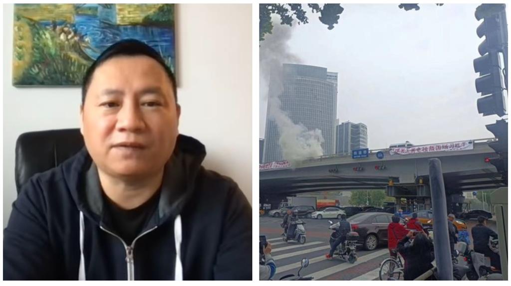 20大前北京驚見「罷免國賊習近平」布條 王丹激讚抗議者:新坦克人