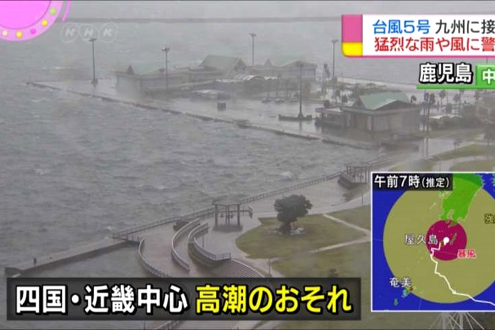 「諾盧」逼近九州 鹿耳島、宮崎首當其衝