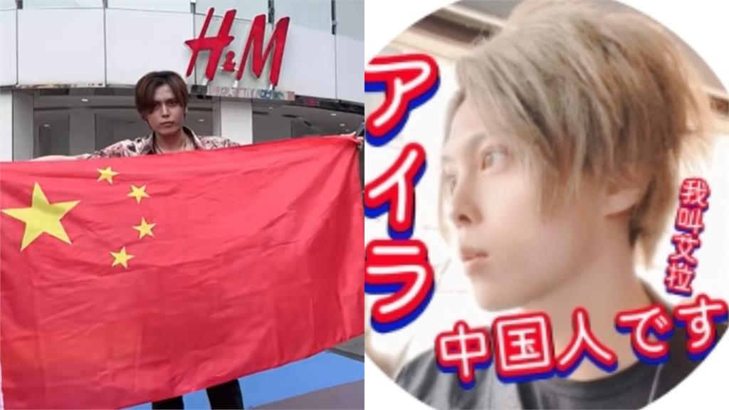 來台舉五星旗「身分竟是牛郎」!偏激黑歷史遭老闆抖出…他自嘲:就是想紅