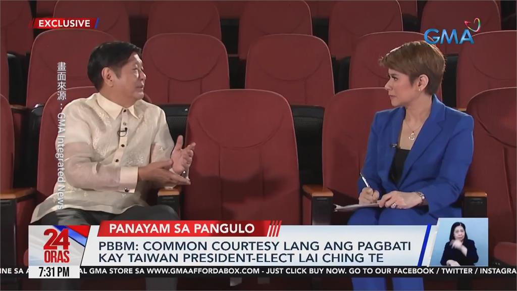 祝賀賴清德當選總統　中國外交部開嗆「多讀書」　菲律賓總統：基本禮貌